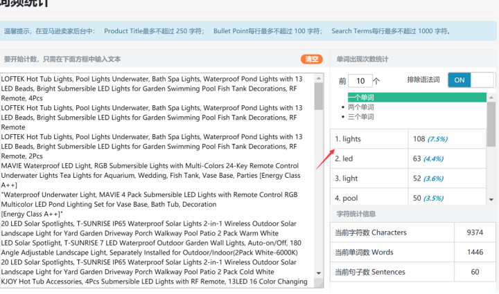 如何手把手教搭建亚马逊---选品 & 卖点SOP流程(超级干货)