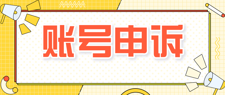 亚马逊选品技巧总结，超详细！