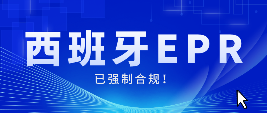 选品必看！亚马逊日本站畅销类目精选（含日本JCT常见问题）