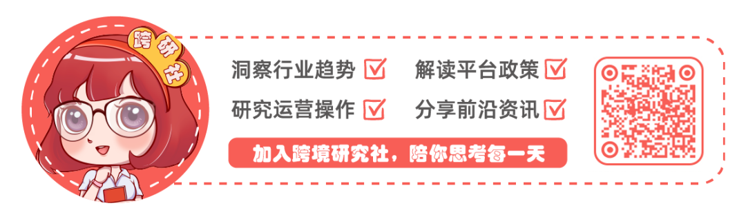 解锁爆单技巧？你绝对不知道的亚马逊选品攻略！