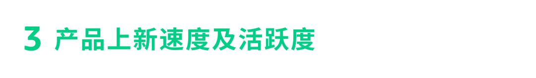 新品无法成为爆款？确保你完成了这5个亚马逊选品思路关键点