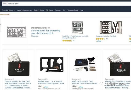 【收藏】亚马逊最全选品攻略