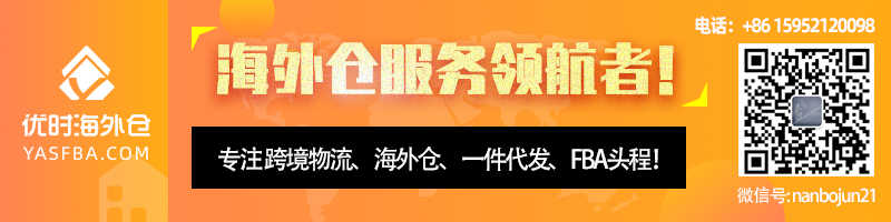 亚马逊8大经典选品思路，助你避开内卷，轻松赚钱