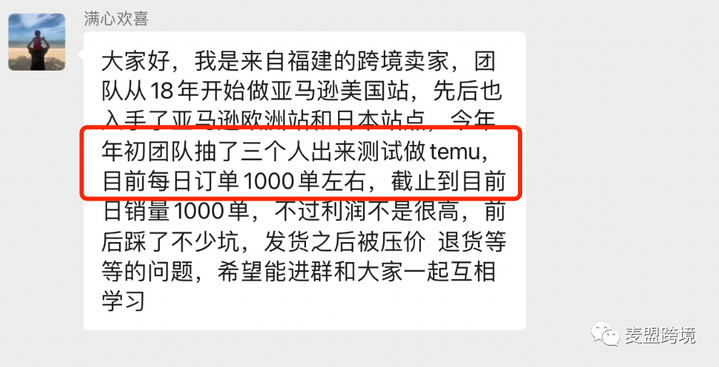 选词选对，流量翻倍！做亚马逊靠的就是胆大心细