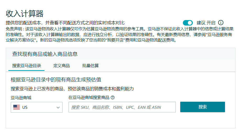 运营1个月，还没整明白？4个数据维度打开亚马逊精细化选品思路，单品变爆款!