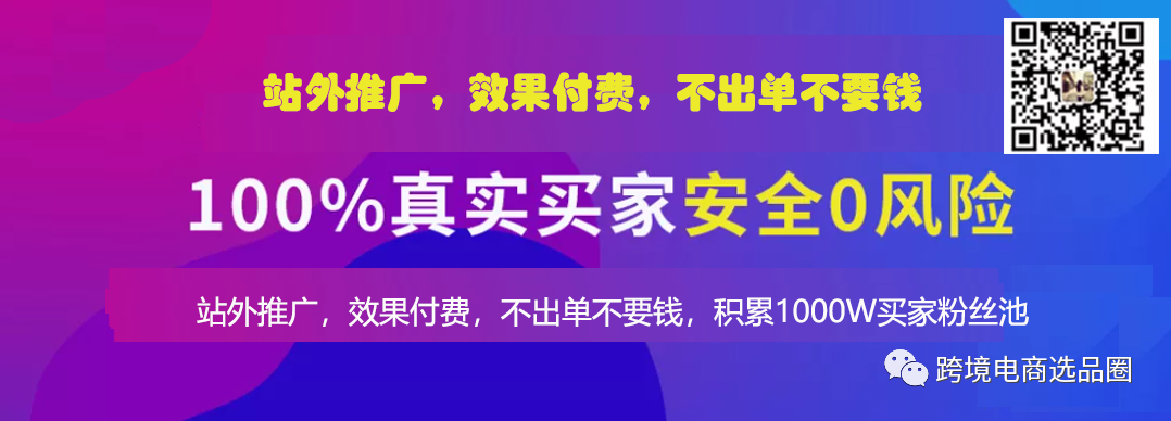 亚马逊2024年的产品计划，再也不做9.99以下的低客单价的产品了！！！