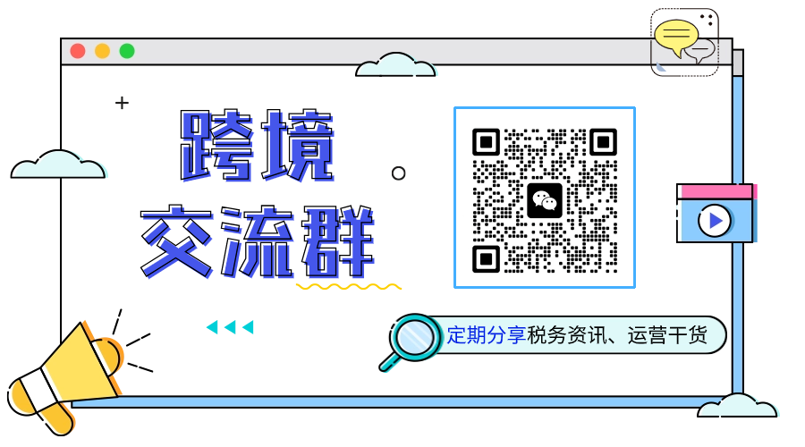 选品必看！亚马逊日本站畅销类目精选（含日本JCT常见问题）